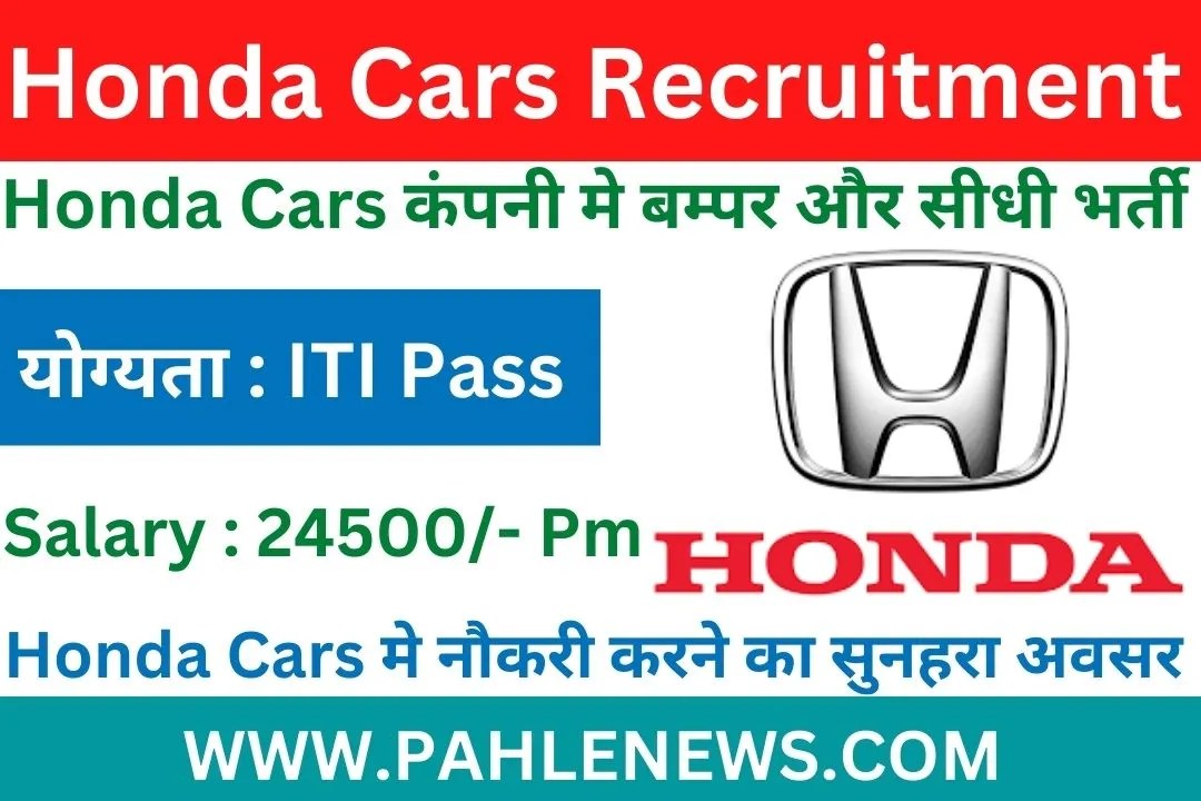 Honda cars recruitment 2025: open campus