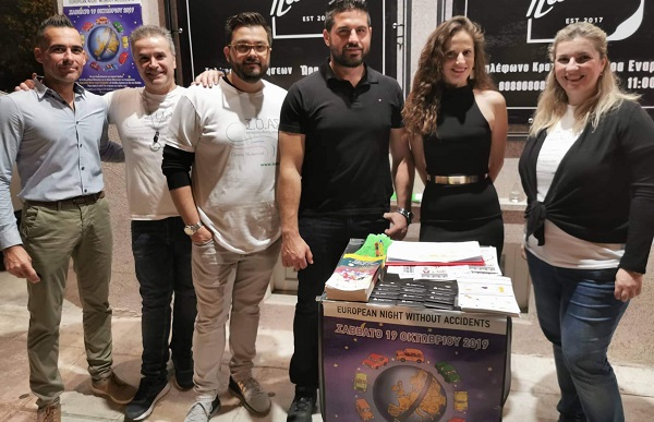 ΔΡΑΣΗ ΓΙΑ ΤΗ “ΝΥΧΤΑ ΧΩΡΙΣ ΑΤΥΧΗΜΑΤΑ” ΣΤΗ ΛΑΡΙΣΑ