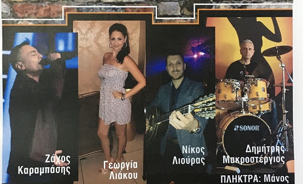 ΜΟΥΣΙΚΕΣ ΒΡΑΔΙΕΣ ΤΗΝ ΠΑΡΑΜΟΝΗ ΚΑΙ ΤΗΝ ΠΡΩΤΟΧΡΟΝΙΑ ΣΤΟ CUCCI ΣΤΟΝ ΤΥΡΝΑΒΟ