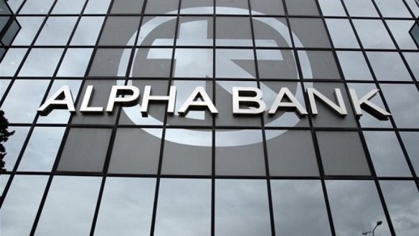 ΜΕΓΑΛΗ ΑΝΑΣΤΑΤΩΣΗ ΛΟΓΩ SMS ΣΕ ΠΕΛΑΤΕΣ ΤΗΣ ALPHA BANK