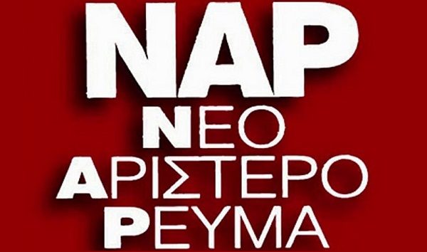 ΑΓΩΝΑΣ ΕΝΑΝΤΙΑ ΣΤΙΣ ΔΙΑΚΡΙΣΕΙΣ ΚΑΙ ΤΗΝ ΠΕΡΙΘΩΡΙΟΠΟΙΗΣΗ