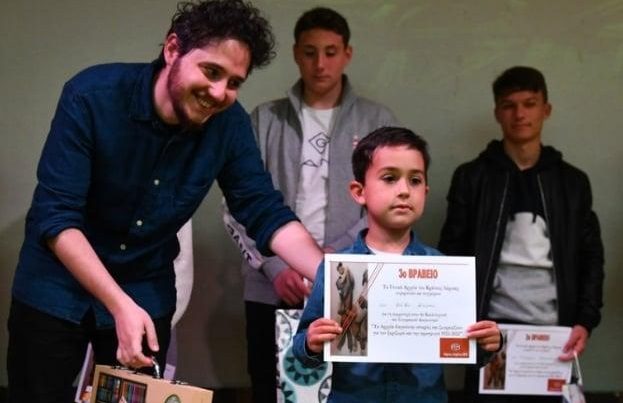 ΒΡΑΒΕΥΣΗ ΜΑΘΗΤΗ ΤΩΝ ΚΔΑΠ ΤΟΥ ΔΗΜΟΥ ΛΑΡΙΣΑΙΩΝ ΣΤΟΝ 4ο ΜΑΘΗΤΙΚΟ ΚΑΛΛΙΤΕΧΝΙΚΟ ΚΑΙ ΣΥΓΓΡΑΦΙΚΟ ΔΙΑΓΩΝΙΣΜΟ ΤΩΝ ΓΑΚ ΛΑΡΙΣΑΣ
