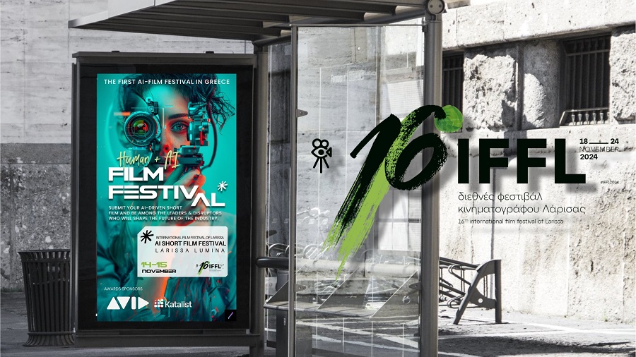Το πρόγραμμα του 16ου Διεθνούς Φεστιβάλ Κινηματογράφου Λάρισας