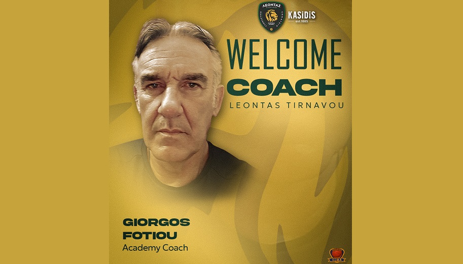 Προπονητής στις ακαδημίες του Λέοντα Τυρνάβου ο Λαρισαίος γυμναστής Γιώργος Φωτίου