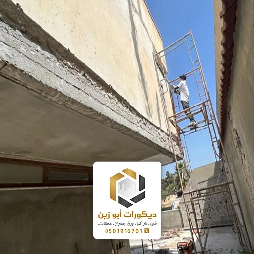 عمال ترميم المباني حي
