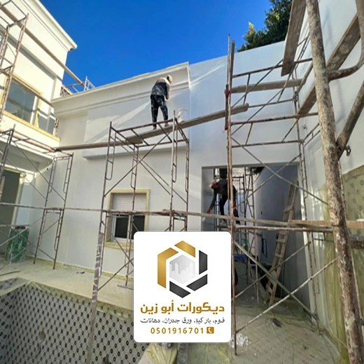 ترميم حائط حي المهدية شمال الرياض