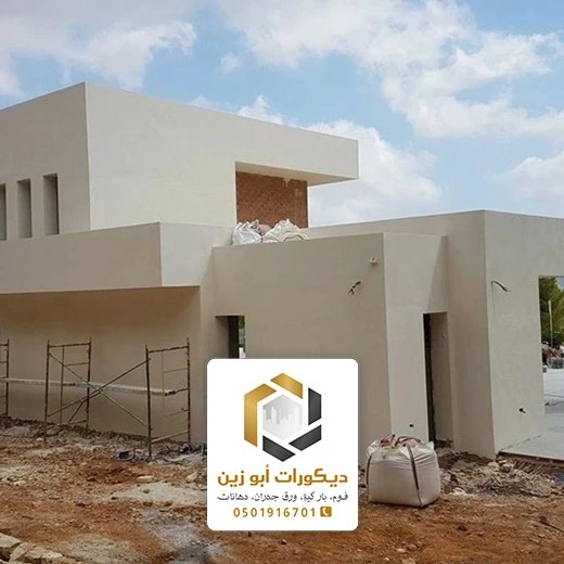 ترميم شقق حي الياسمين