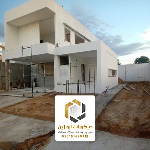 صيانة منازل حي الرمال بشمال الرياض