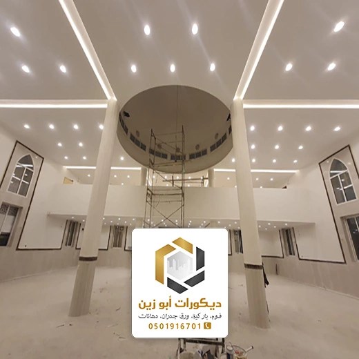 ترميم حائط حي المهدية الرياض