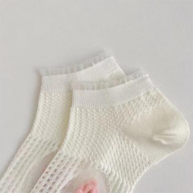 DaisyCharm Socks (Pack of 5)