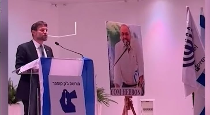 سموتريتش يصادق على مخطط استيطاني للقضاء على إقامة دولة فلسطينية سموتريتش يصادق على مخطط استيطاني للقضاء على إقامة دولة فلسطينية