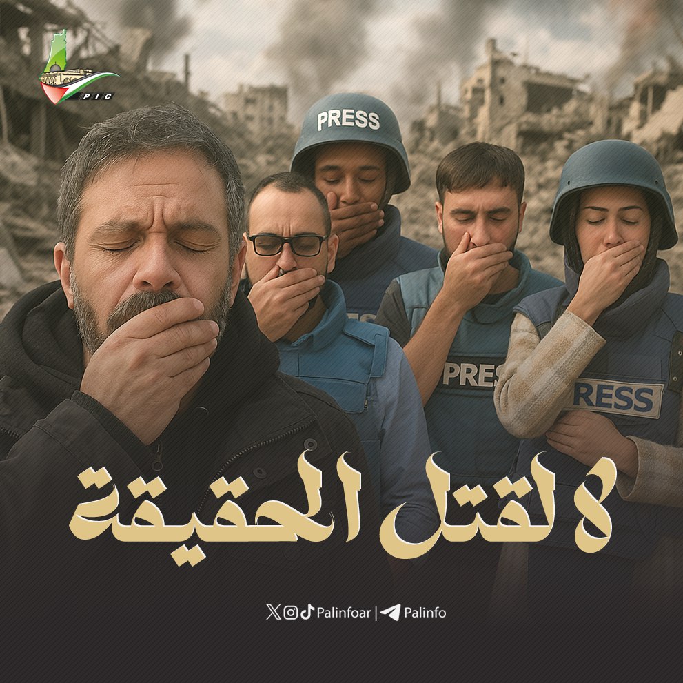 أطباء بلا حدود: إسرائيل تستهدف الشاهدين على الإبادة