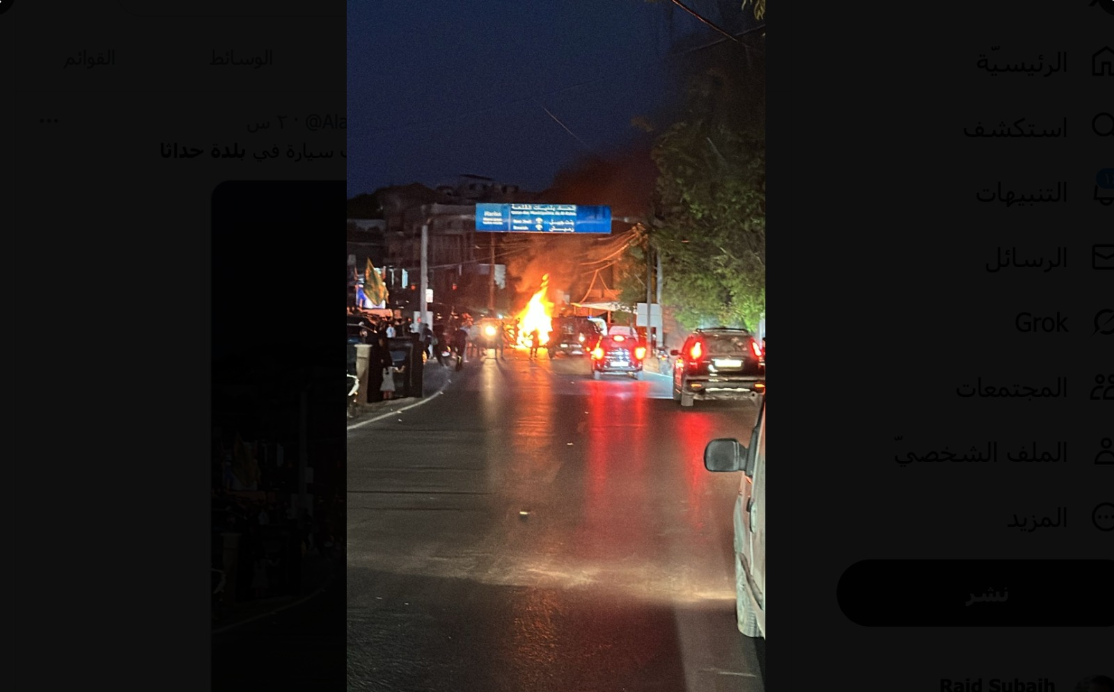 شهيد في قصف إسرائيلي لمركبة جنوب لبنان