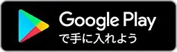 【ごとぱず】事前登録のやり方【五等分の花嫁パズル】
