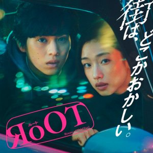 RooT