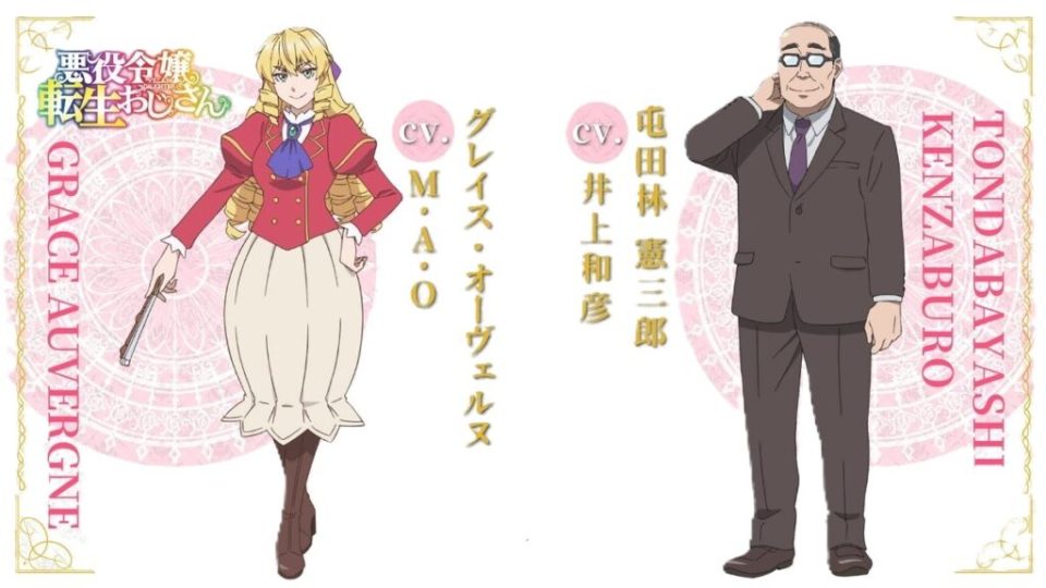 Akuyaku Reijo Tensei Oji-san