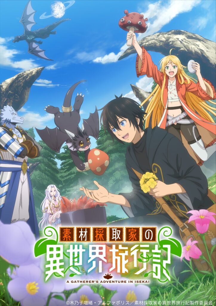 Adventure in Isekai