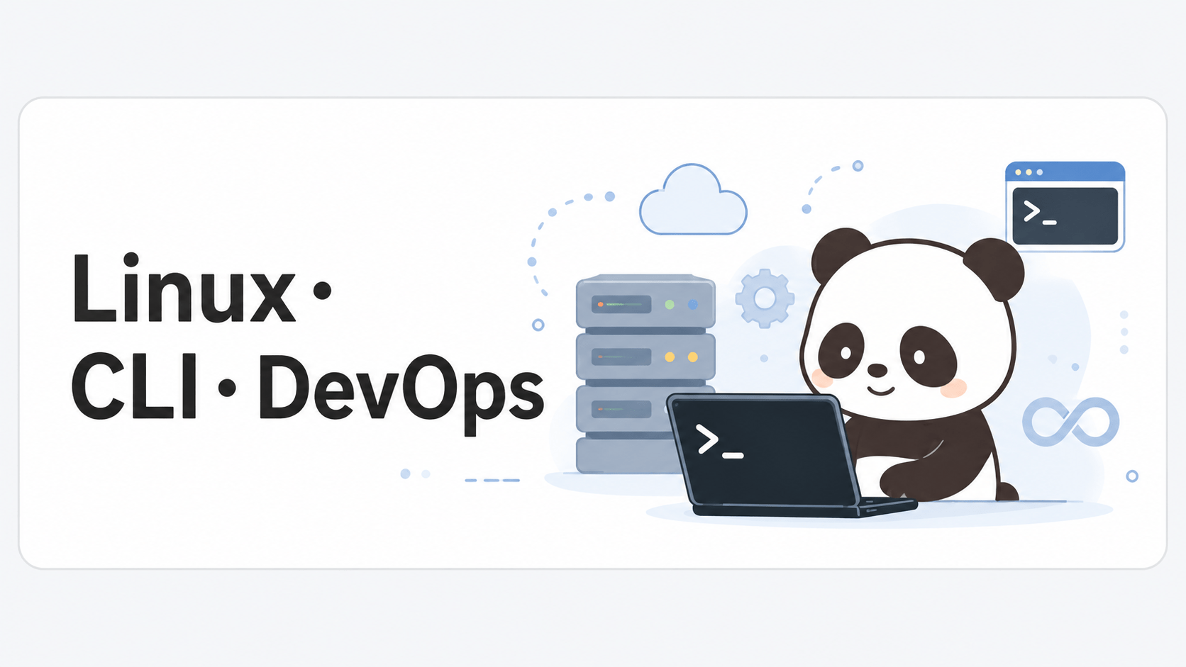 Linux・CLI・DevOpsカテゴリを表すパンダのイラスト