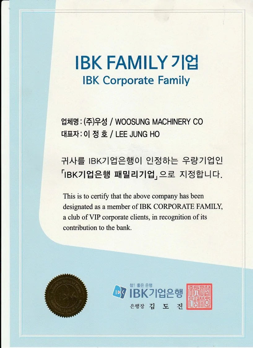 Entreprise de classe V.I.P. — IBK — document original
