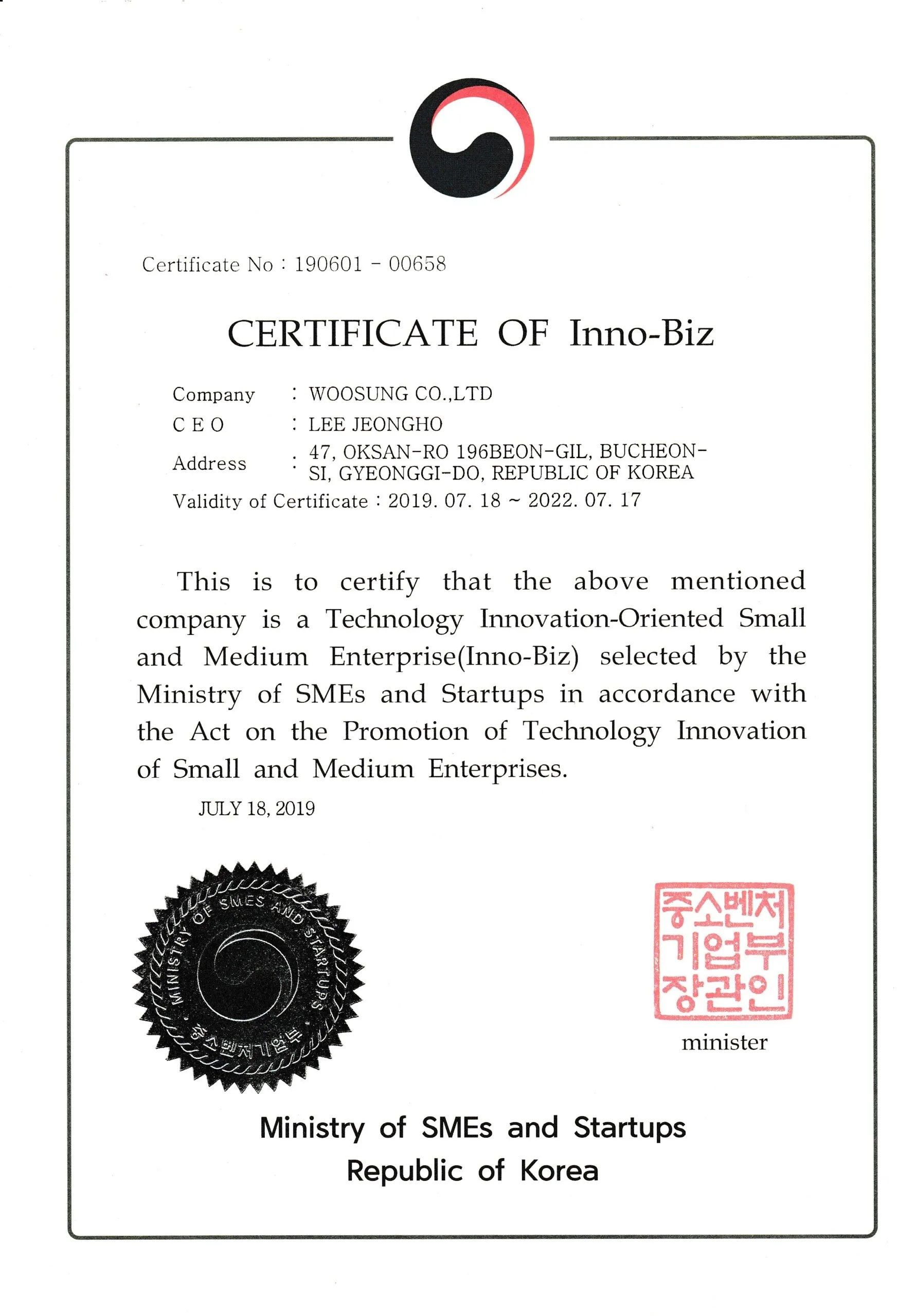 Entreprise innovante — document original