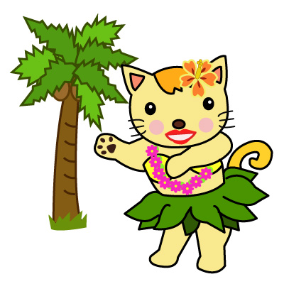 フラダンスをする猫のイラスト | イラスト素材パラダイス