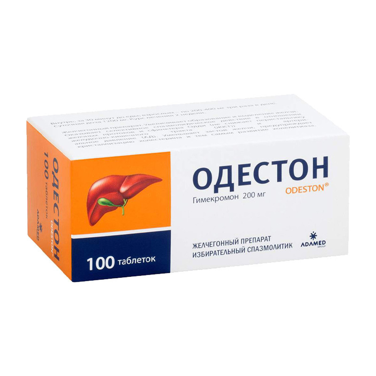 Одестон Инструкция По Применению Цена Аналоги