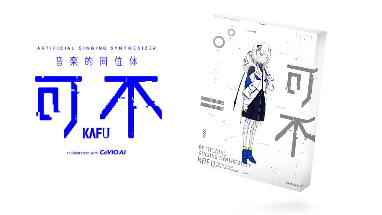 CeVIO AI KAFU Disponible para Pre-pedido – Paraíso Vocaloid