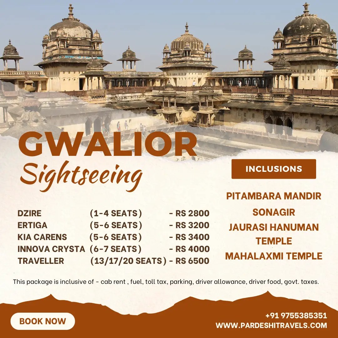 Gwalior Three