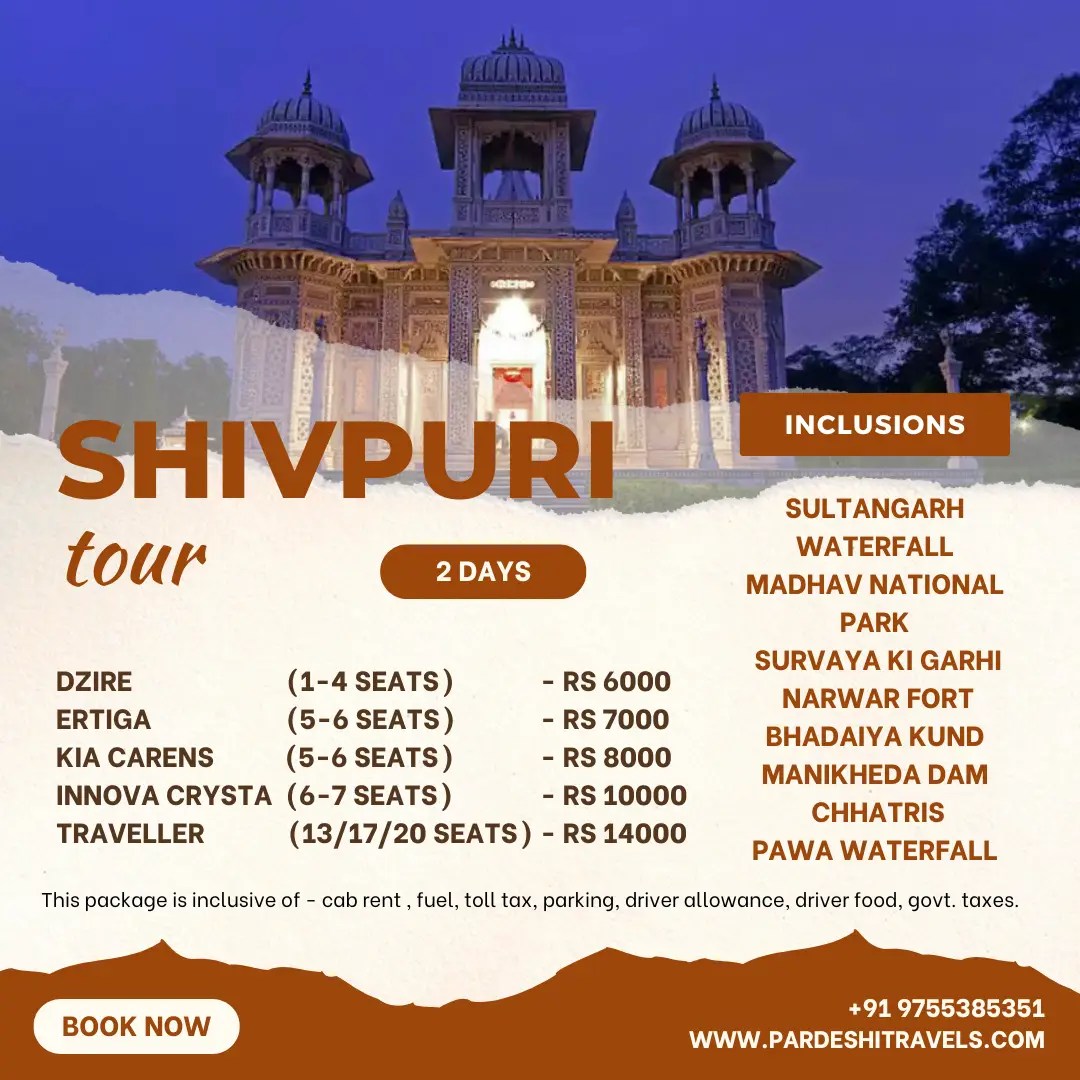 Shivpuri Tour