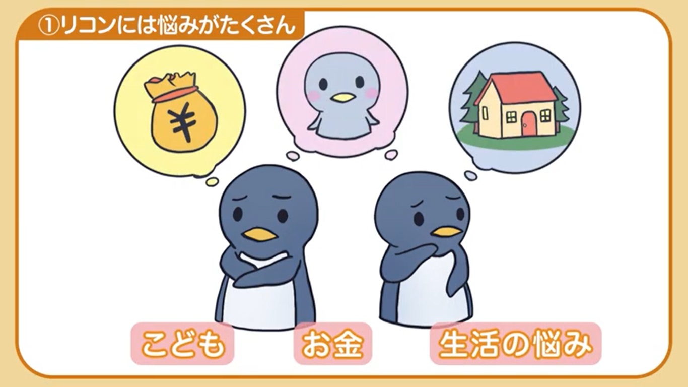 面会交流ドットコム 親子のふれあいと絆を大切にする家族の交流（面会交流）を応援します！
