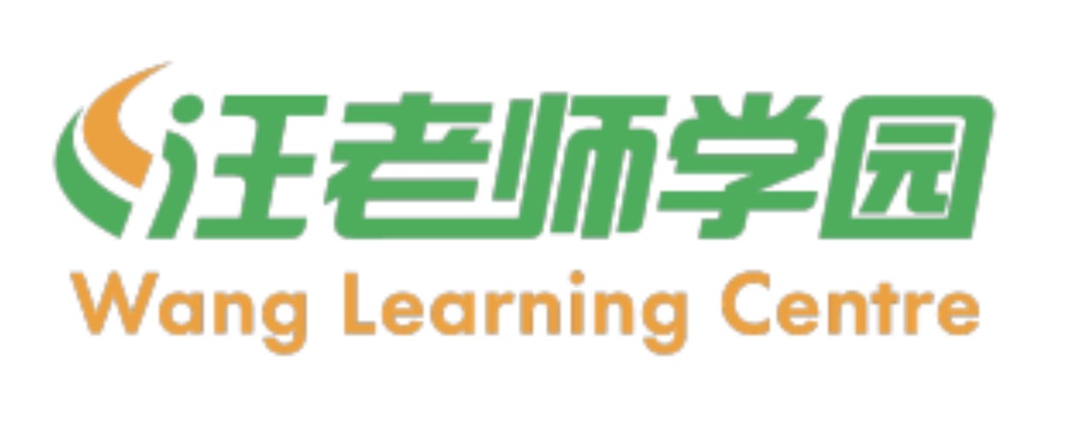 Wang Learning Centre