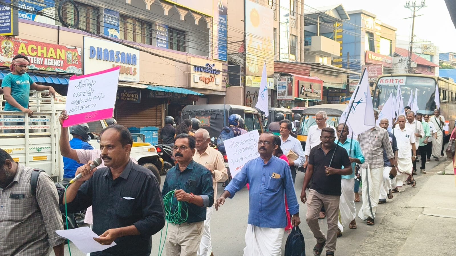Pkd protest