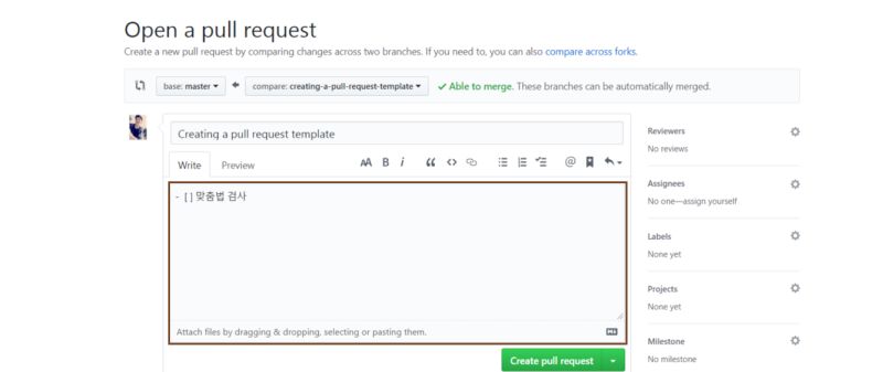 Github Bmorataya3 Pull Request Template - Download Ultra HD Nature Design | Retina