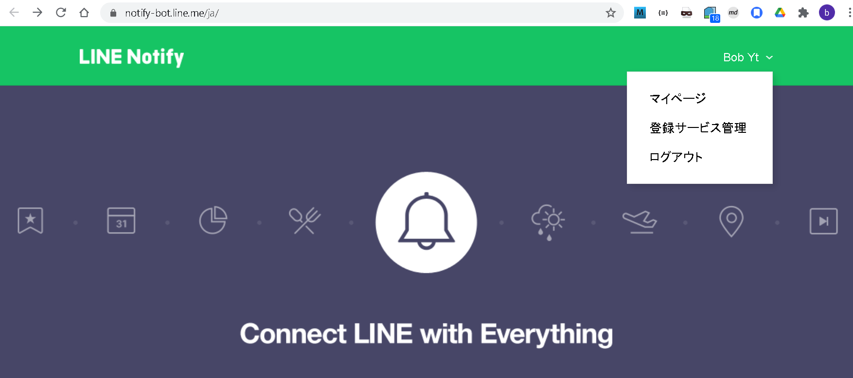 PythonでLINE Notify経由でグループにメッセージを送る | ❏▩▧ ち ゃ レ ン ジ LIFE ▥▦▨