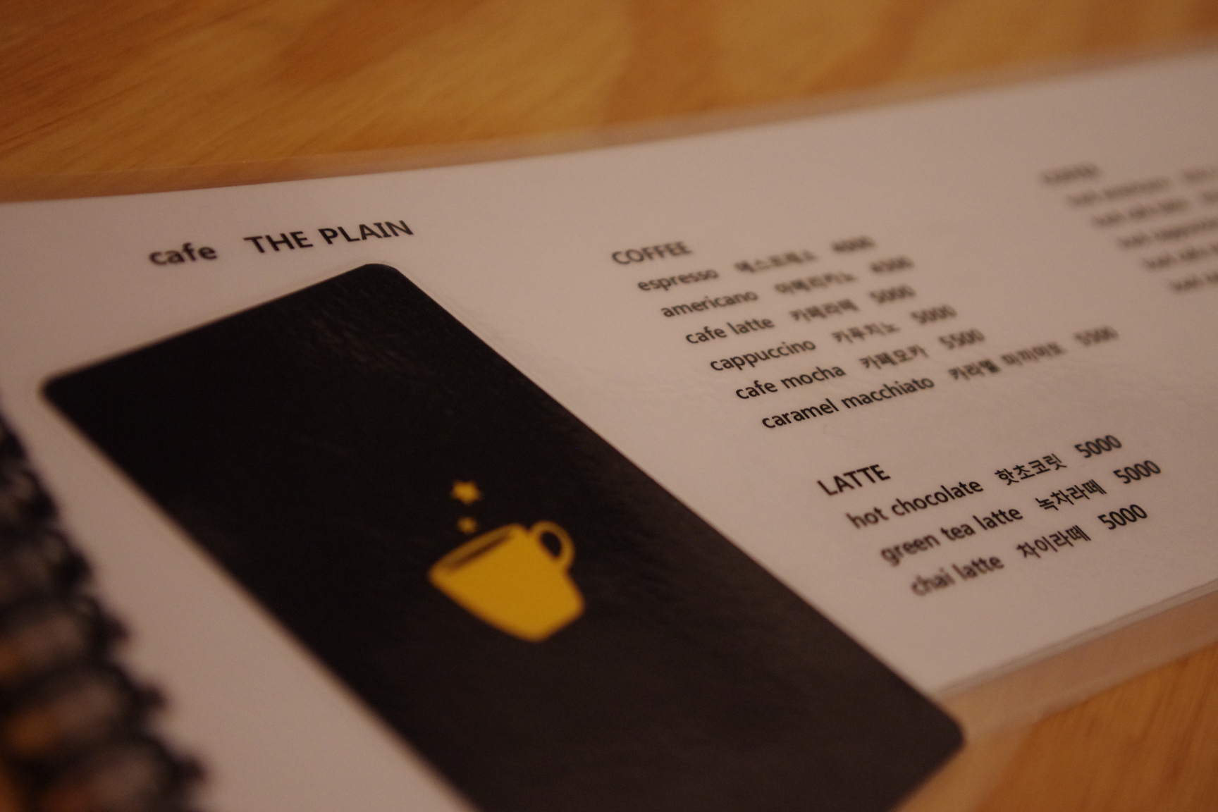 Korean and English coffee menu at Cafe THE PLAIN, photographed in 2010