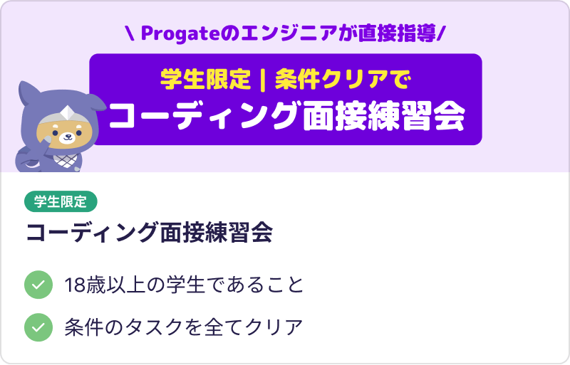 Progate Progate Path Ict - Retina Colorful Illustrations for Desktop