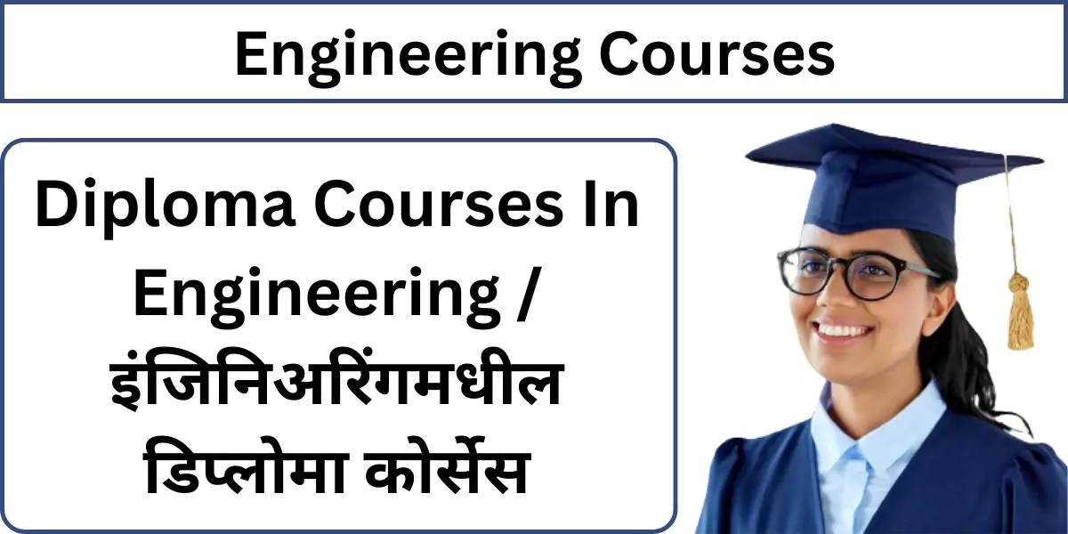 Diploma Courses In Engineering