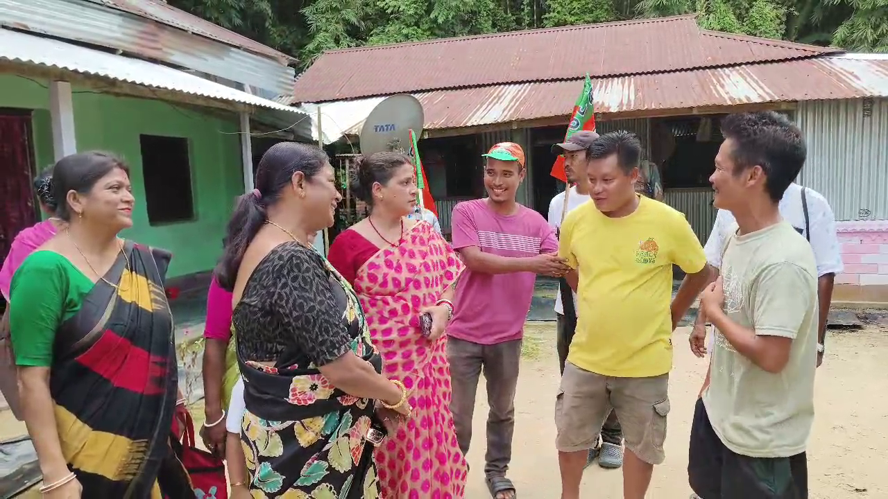 রাজ্য