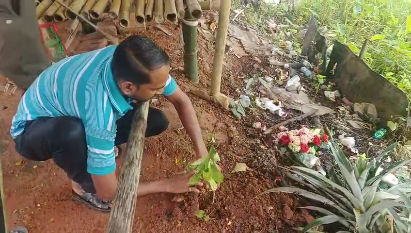 রাজ্য
