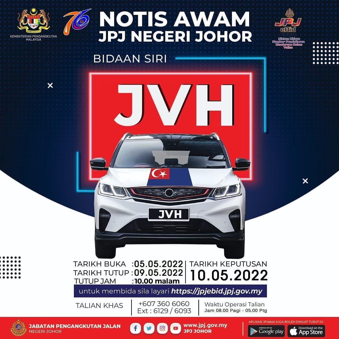 JVH No Plate