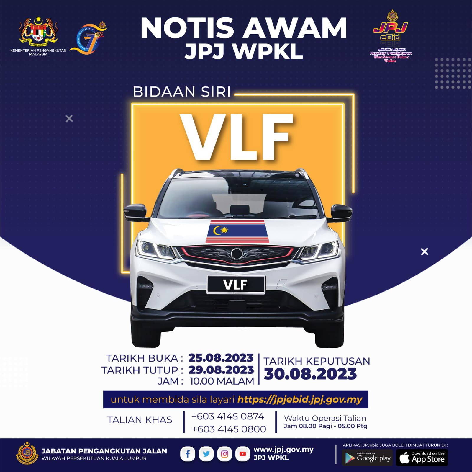 VLF No Plate JPJ