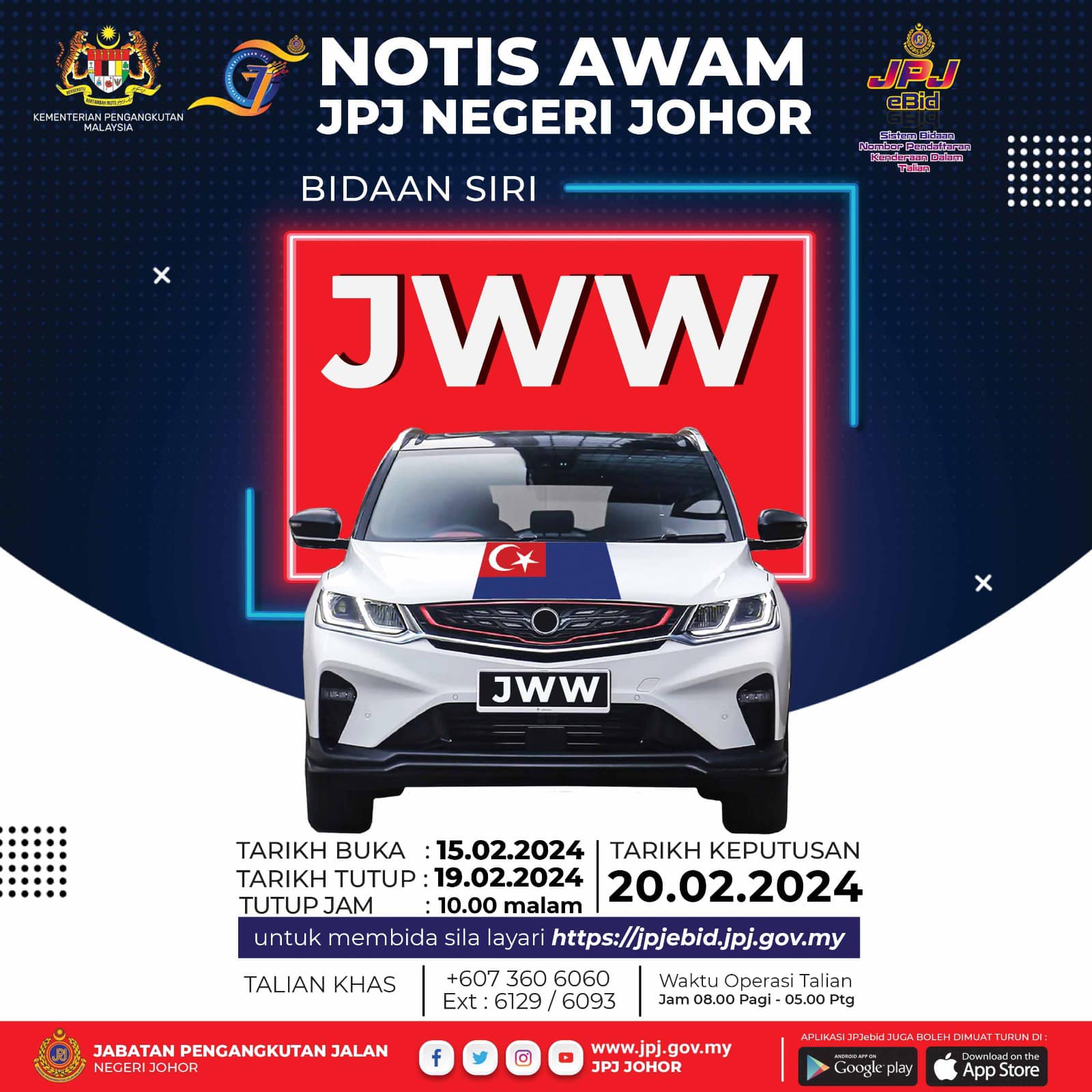 JWW_jpjebid_BM