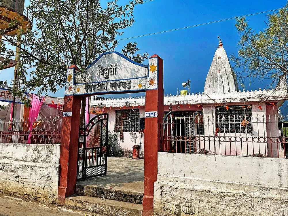 Pavitra Trimurti Temple Kharwad, Varora, Chandrapur