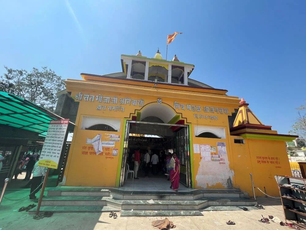Pavitra Sant Bhojaji Temple Ajansara, Hinganghat, Vardha
