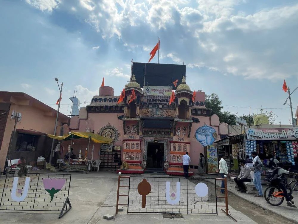 Shrihari Balaji Mandir Chimur City, Tt. Chimur, Chandrapur