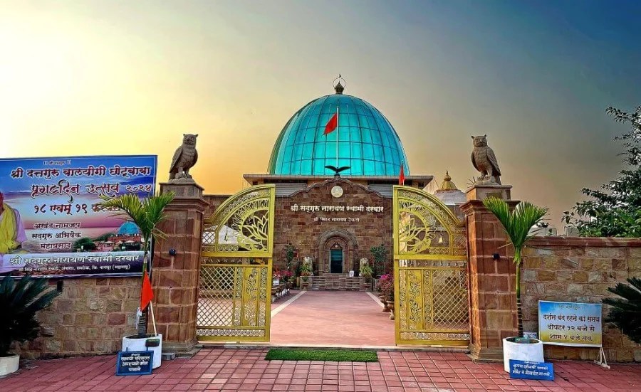 Sacred Narayan Swami Darbar Narayan Tekadi, Ambala, Ramtek, Nagpur