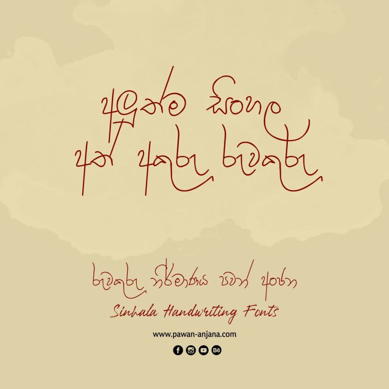 Pawana Fonts Freebies Payhip - Best Mountain Arts in Ultra HD