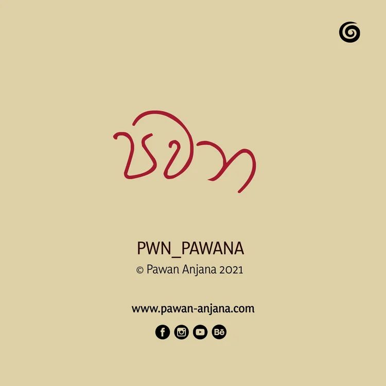 Pawana Fonts Freebies Payhip - Colorful Design Collection - Retina Quality