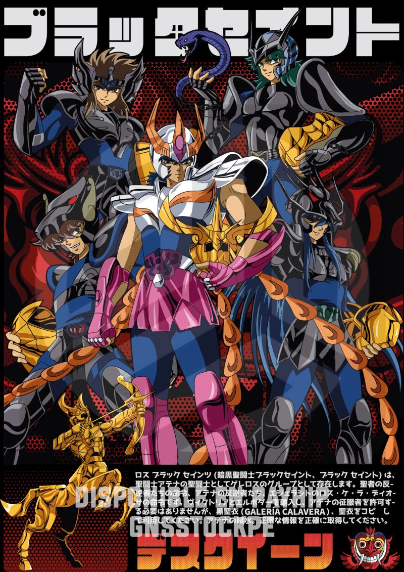 Saint Seiya Payhip - Best Light Textures in Retina