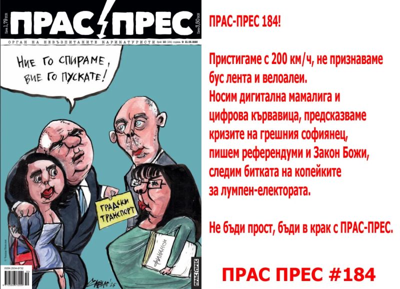 Prass Press Payhip - High Resolution Light Photos for Desktop